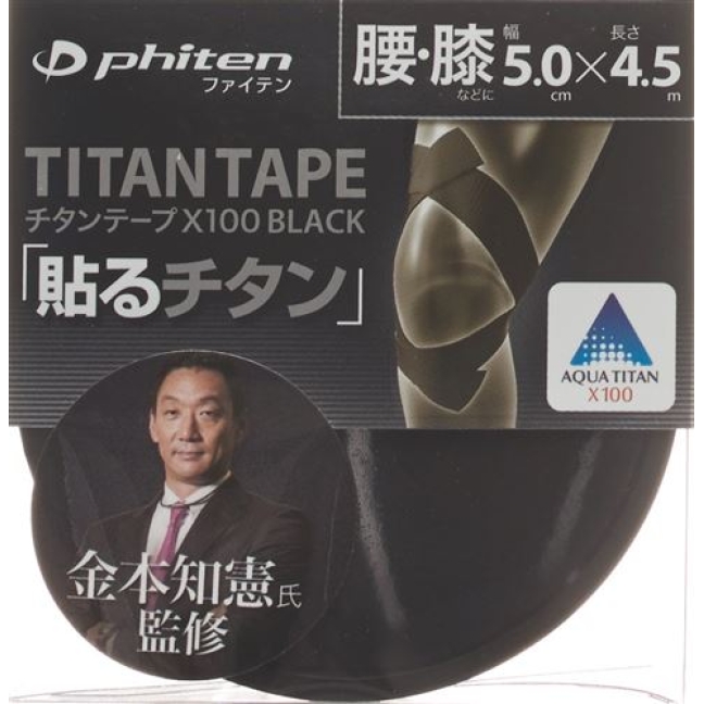 PHITEN AQUAT TAPE X100 5CMX4.5