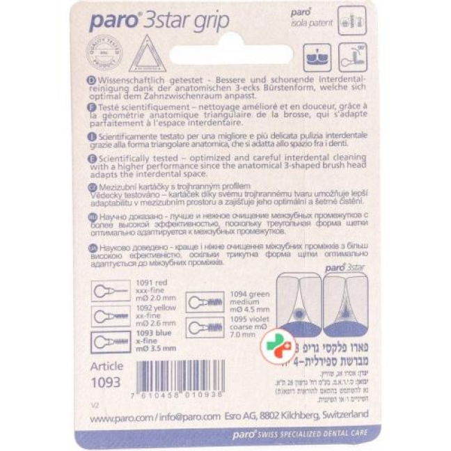 Paro 3Star-Grip 3.5мм X-fein Blau Zylin 4 штуки