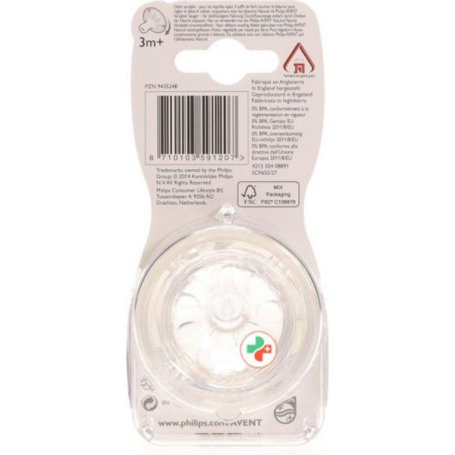 Avent Philips Naturnah Variabler Sauger 2 штуки Avent Philips Naturnah Variabler Sauger 2 штуки