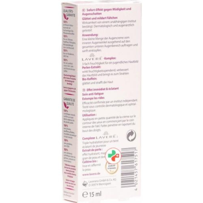Lavera Illuminating Eye крем Perle 15мл