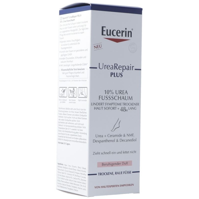 Маска для ног EUCERIN Urea Repair PLUS 10% мочевина