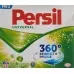 PERSIL UNIV 22WG BOX