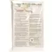 Metalline Verbandtuch стерильный 60x80см