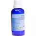 Rubimed Viola Tricolor Comp шарики 45г Rubimed Viola Tricolor Comp шарики 45г