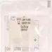 Aquacel Extra Hydrofiber Verband 5x5см 10 штук